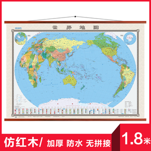1.3高清 社 装 会议室世界全图中国地图出版 办公室 无拼接仿红木墙贴大尺寸防水覆膜 1.8米 世界地图挂图超大版 饰 精装 2024年