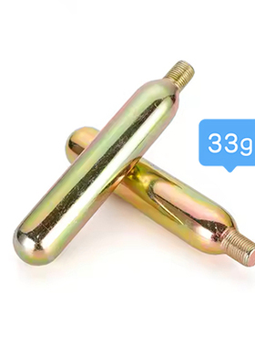 33g Co2小钢瓶33克二氧化碳EL191型可抛弃式高压气瓶户外运动便携
