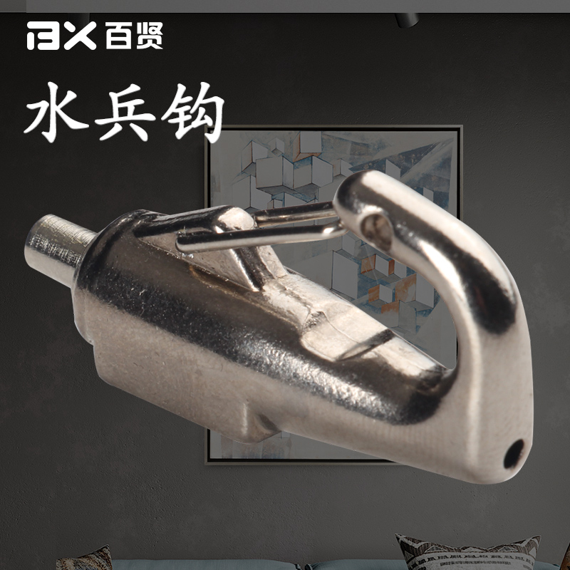 百贤挂画器轨道客厅可移动嵌扣