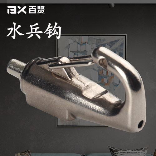 百贤挂画器轨道客厅可移动嵌扣