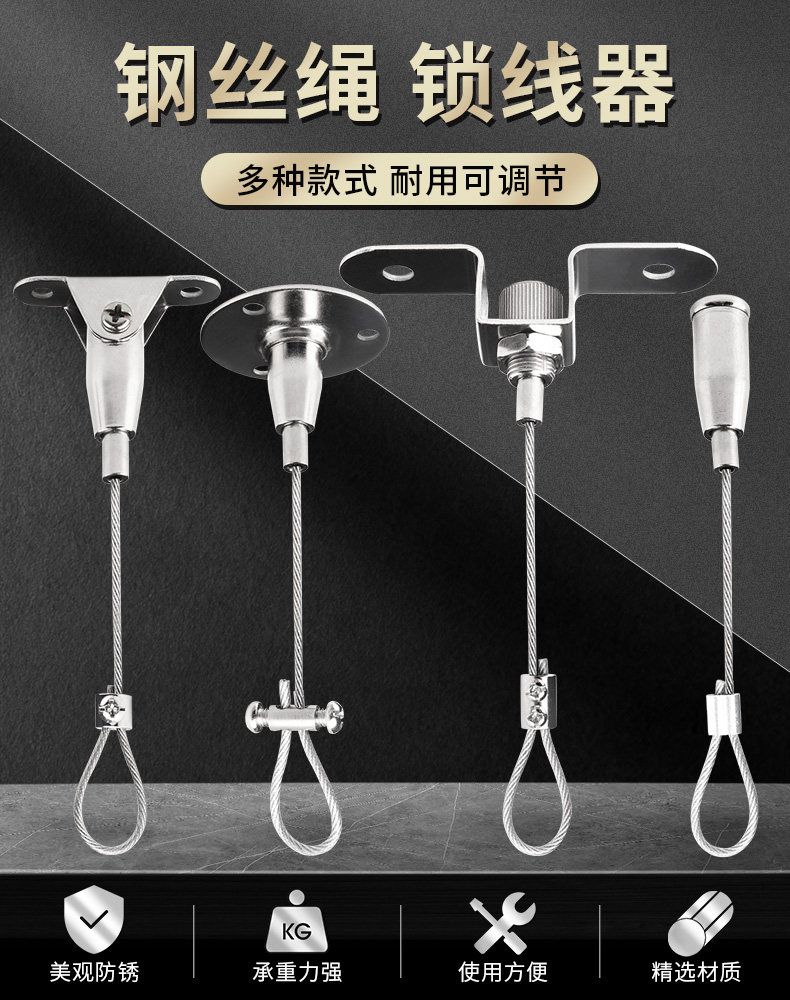 吊牌固定绳天花亚克力板图片