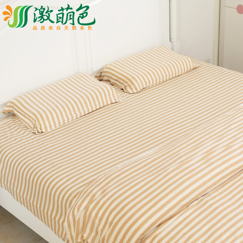 天然无染色有机棉彩棉布料宽幅针织布料纯棉色织床单被罩床笠面料 - 封面