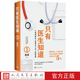 只有医生知道1张羽著妇产科协和医生畅销科普中国好书健康常识医患关系女性之书