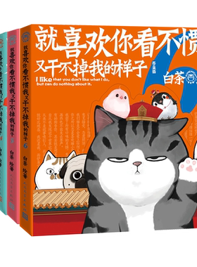 喜干1-6吾皇万睡吾皇巴扎黑