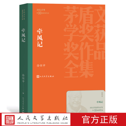 既有历史风潮又有情爱风头含蓄而大气