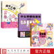 朱德庸经典 作品系列共3册关于上班这件事什么事都在发生甜心涩女郎