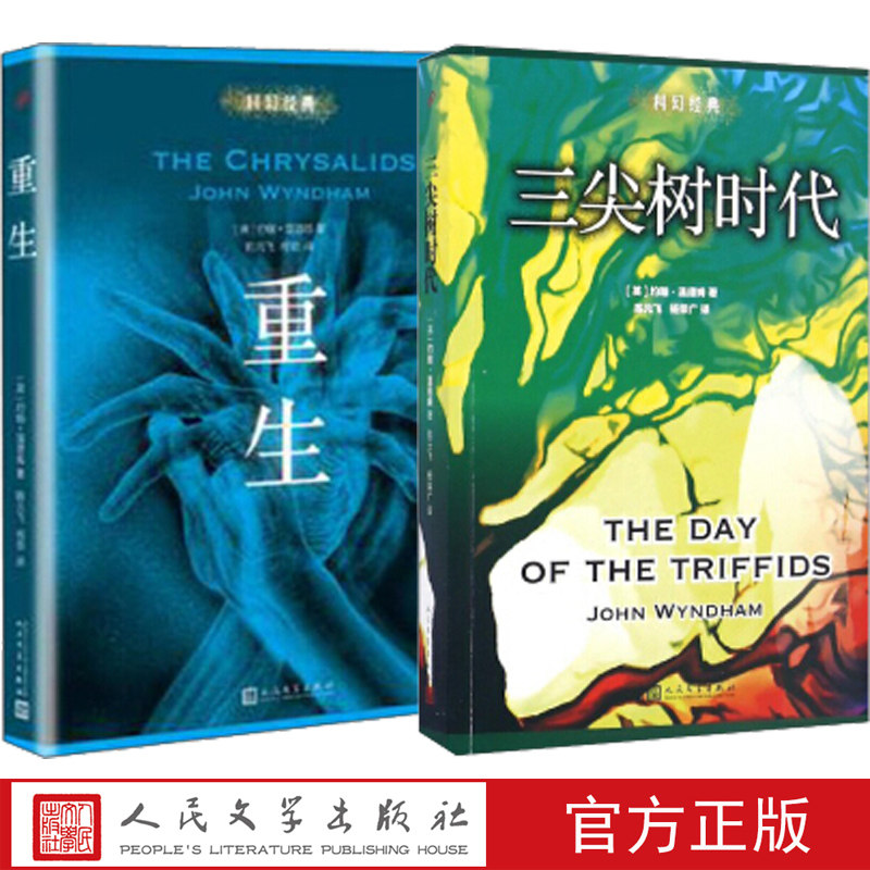 �ٷ�����ƻþ�����װ��2��������ʱ������Լ���µ�ķ����ƻ�С˵������ѧ������ 176.6Ԫ��5��(��35.32Ԫ/��)