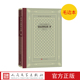 毛边本索福克勒斯悲剧二种古希腊索福克勒斯著外国文学名著丛书网格本人民文学出版 社古希腊戏剧