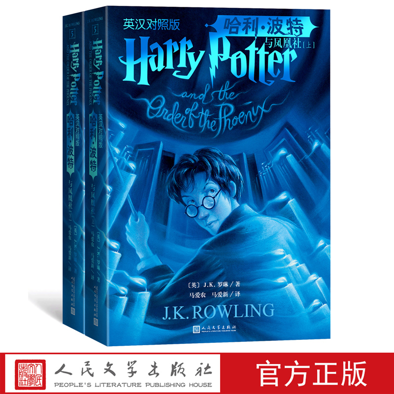 大受欢迎的新版本 开启原汁原味的魔法之旅