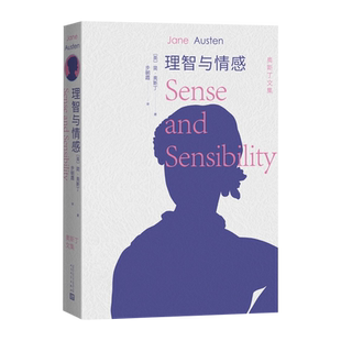 理智与情感全译本简奥斯丁处女作与傲慢与偏见堪称姐妹篇李安执导艾玛汤普森凯特温斯莱特休格兰特艾伦瑞克曼主演同名电影