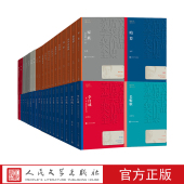 版 社经典 本 全集共41种茅奖全集牵风记应物兄白鹿原秦腔陈忠实贾平凹人民文学出版 茅盾文学奖获奖作品全集平装