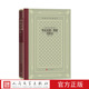 官方正版 社 哈克贝利·费恩历险记外国文学名著丛书怀旧网格本马克·吐温张友松美国长篇小说儿童小说人民文学出版