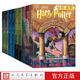 J.K.罗琳人民文学出版 6部 社 哈利波特英汉对照套装