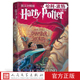 未删节 中英双语版 本 官方正版 人民文学出版 英汉对照版 J.K.罗琳 社 哈利·波特与密室