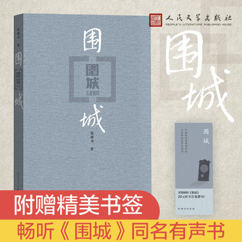 出版七十周年纪念版