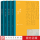 第三届茅盾文学奖1988年第二个太阳都市风流少年天子浴血罗霄凌力孙力人民文学出版 社