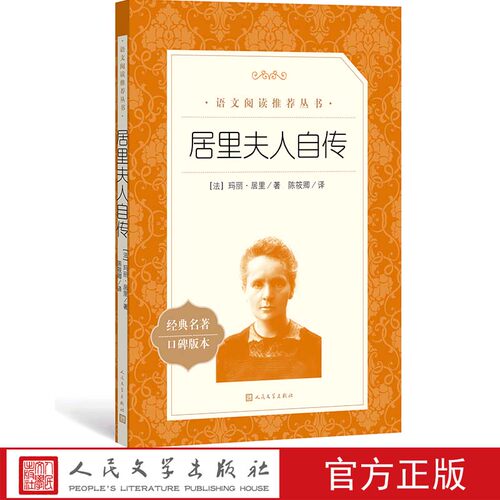 八年级语文推荐阅读丛书