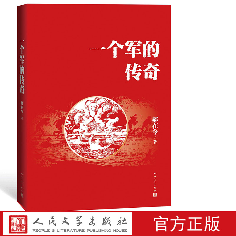 重九起义护国首义台儿庄血战越南受降长春起