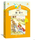 66本书第二辑施皮里 你长大之前 著;司马仝王霹 译 社 官方正版 人民文学出版 海蒂