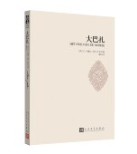 阿卜杜拉 社 人民文学出版 金驴耳 大巴扎 卡德尔 奖 追风筝 伊朗版 畅销小说 官方正版 人 外国文学 此书获得了荷兰