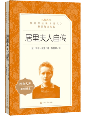 八年级语文推荐阅读丛书