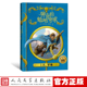 霍格沃茨图书馆系列JK罗琳肯尼沃思惠斯普著一目译哈利波特新书正版 神奇 魁地奇球插图版