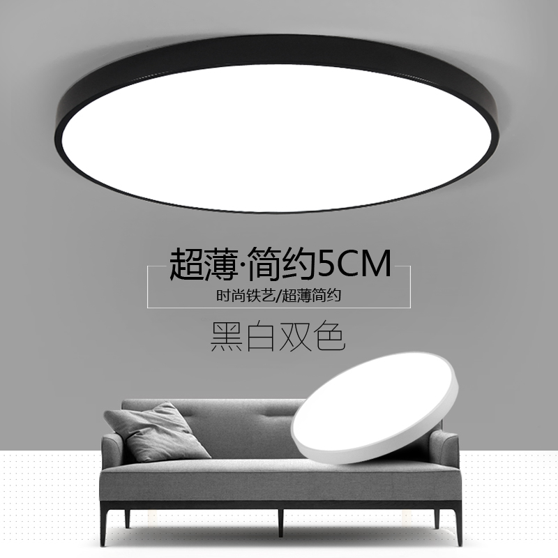 超薄led时尚白色阳台餐厅吸顶灯