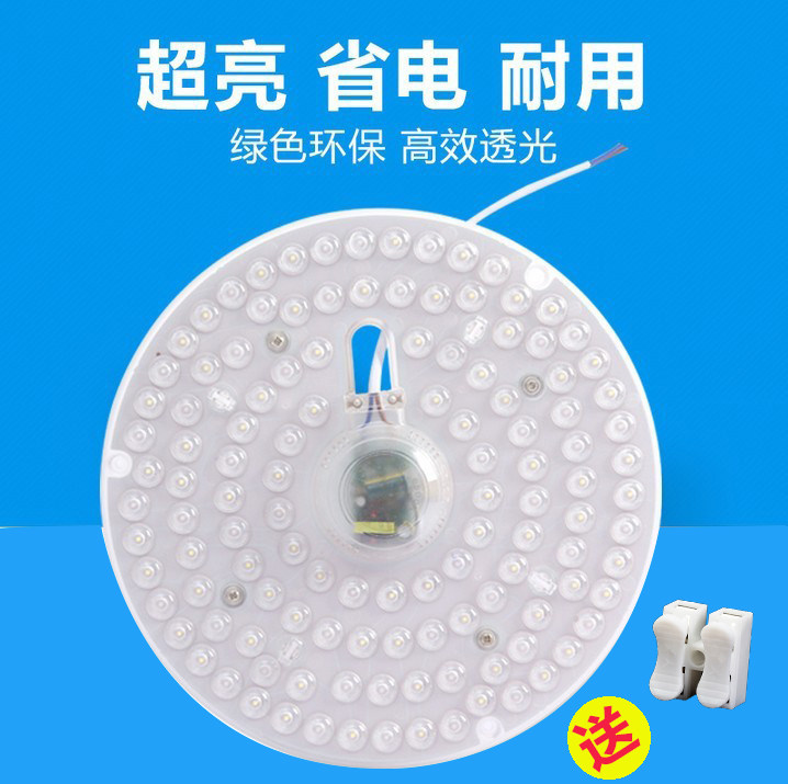 新款高亮透镜led改造灯板 圆形吸顶灯灯芯模组光源贴片改装版灯盘