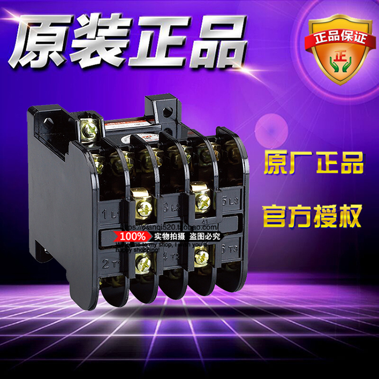 德力西电气交流接触器CDC101022C 10A 线圈电压36V辅助触点2开2闭