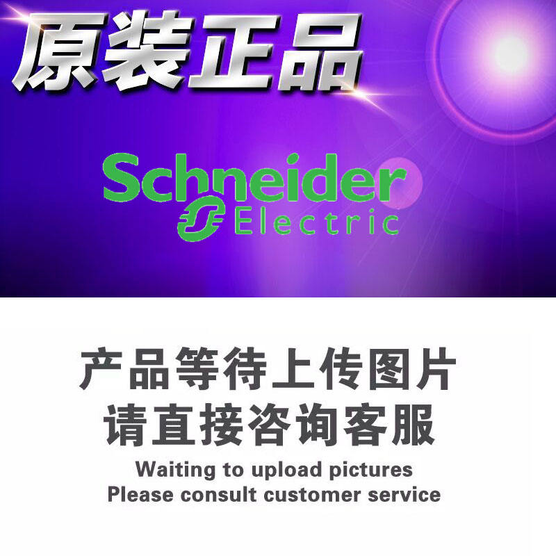 【原装正品质保】Schneider施耐德红色带保护罩凹入式按钮头 ZB2-BA46C本店所有产品都是原装正品，支持验货，售后按照厂家标准执行！若有技术问题请致电施耐德官方电话：4008101315