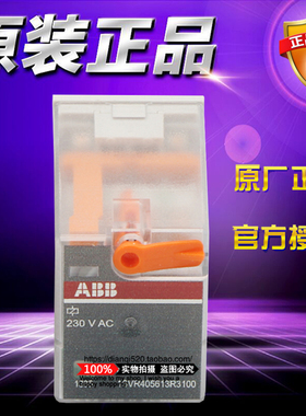 ABB插拔式接口继电器10050170 CR-M230AC3L 3开3闭带灯230VAC正品