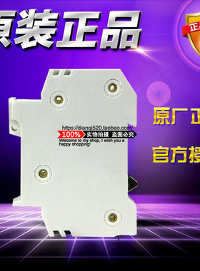 原装德力西熔断器底座RT1863ZX RT18-63X座 白色 1P 63A 附件有灯