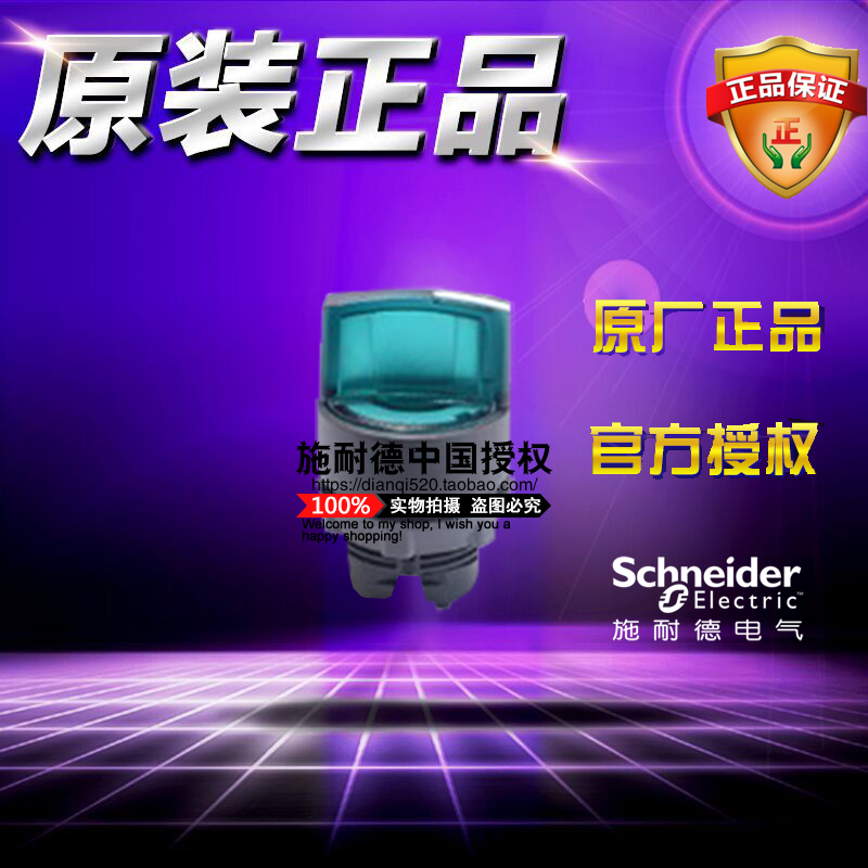 原装施耐德 ZB5AK1333C 绿色带灯三档选择按钮头开关ZB5-AK1333C