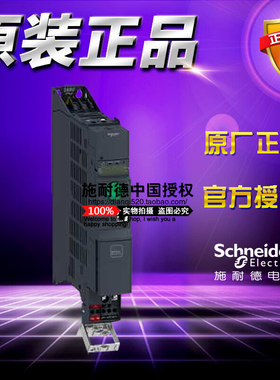 热销原装施耐德变频器ATV320U22M2B 2.2KW单相220V 内置EMC书本型