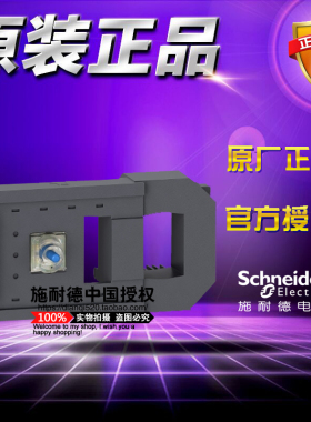 全新原装正品施耐德 TeSys F系列交流接触器线圈 LX1FL220 AC220V