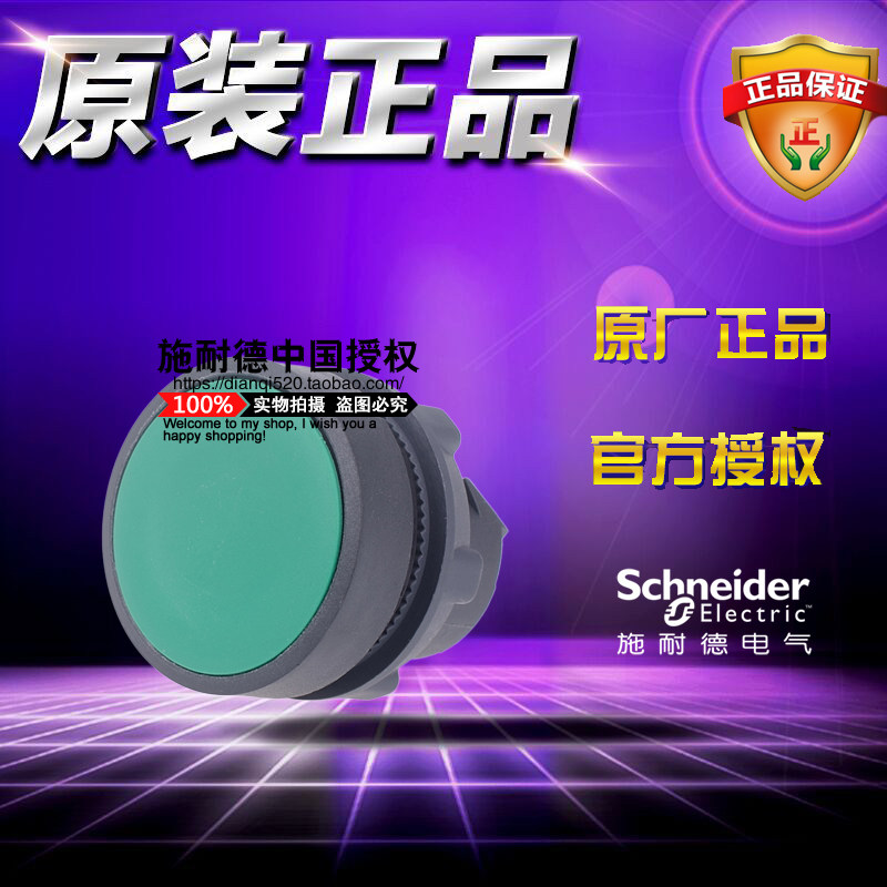 原装正品施耐德按钮头XB5系列 ZB5AA3C ZB5-AA3C 绿色平头按钮头