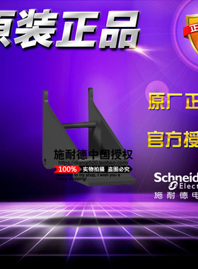 RSB底座塑料保护夹子 RSZR215 配套小型接口继电器卡子 附件 原装