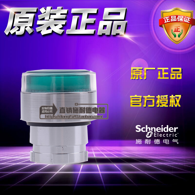 Schneider施耐德按钮开关带灯绿色平头按钮 ZB2BW33C 原装正品
