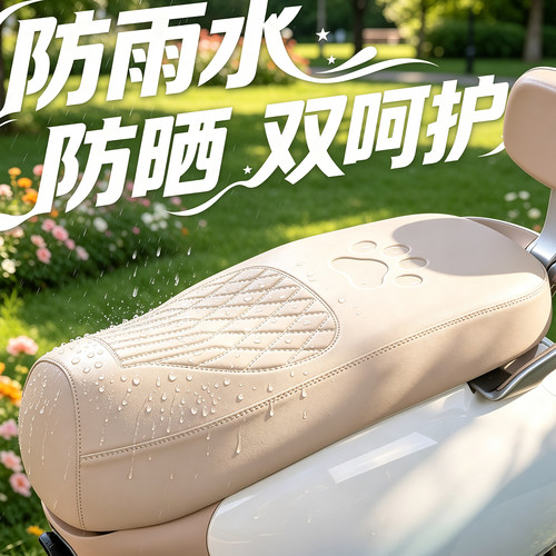 芳恒电动车座套立体加厚舒适服帖