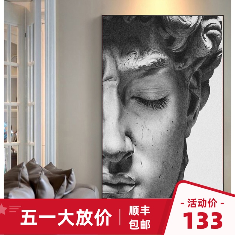 大卫石膏像欧美黑白油画金属画框