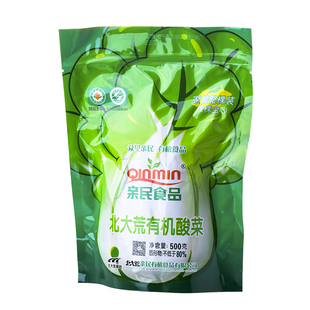 有机东北酸菜北大荒亲民特产农家正宗乳酸菌酸菜特色食品一袋试吃