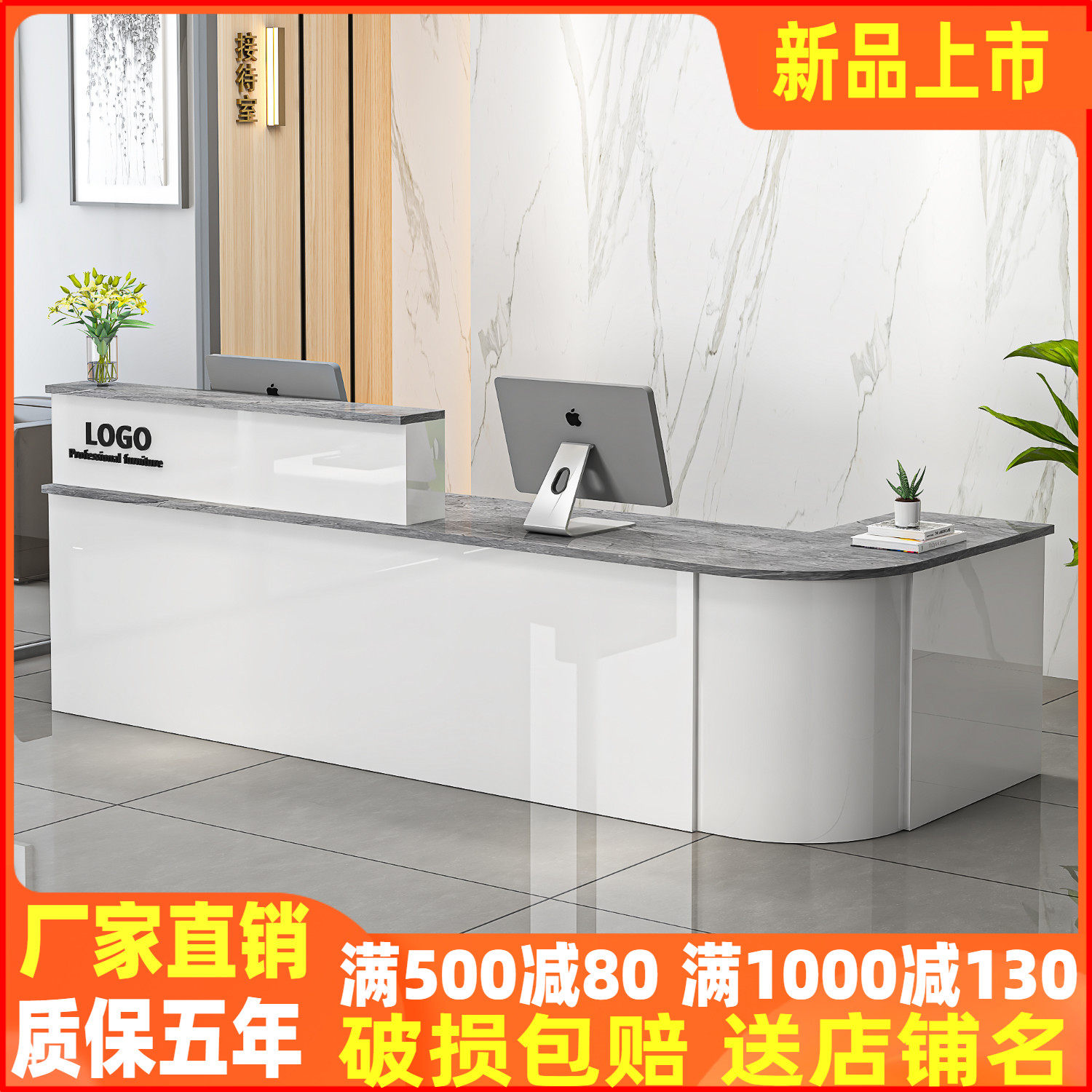 前台接待台吧台收银柜台店铺小型柜台办公桌圆弧水果店美容院便利