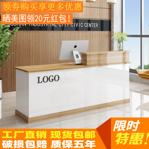 吧台收银台前台接待台店铺小型商用柜台简约现代超市便利店服装店