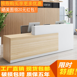 公司前台接待台吧台烤漆收银台转角小型柜台桌店铺美容院简约现代