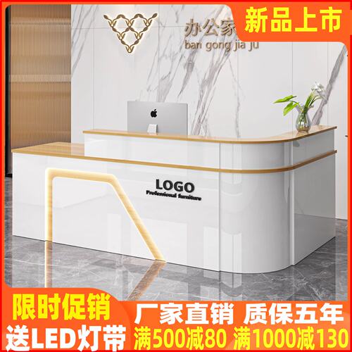 前台接待台吧台桌收银台店铺小型柜台办公桌圆弧水果店简易便利店