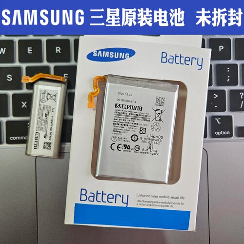 三星Galaxy Z Flip3电池 SM-F7110原装zFlip4全新flip5 6折叠手机