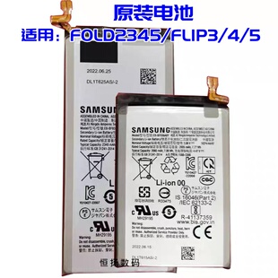 三星Z Fold5手机原装电池W24 f916 w21 w22全新fold2 3正品F9460