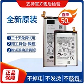 fold2 三星原装 4手机w21 f916折叠屏w221电池flod5正品 w23