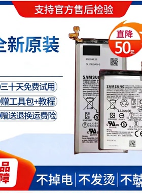 三星原装z fold2 3 4手机w21 22 f916折叠屏w221电池flod5正品w23