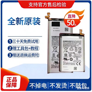三星原装z fold2 3 4手机w21 22 f916折叠屏w221电池flod5正品w23